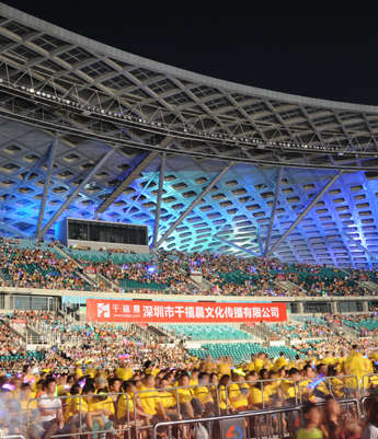 演唱会